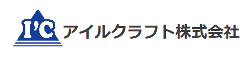 アイルクラフト株式会社